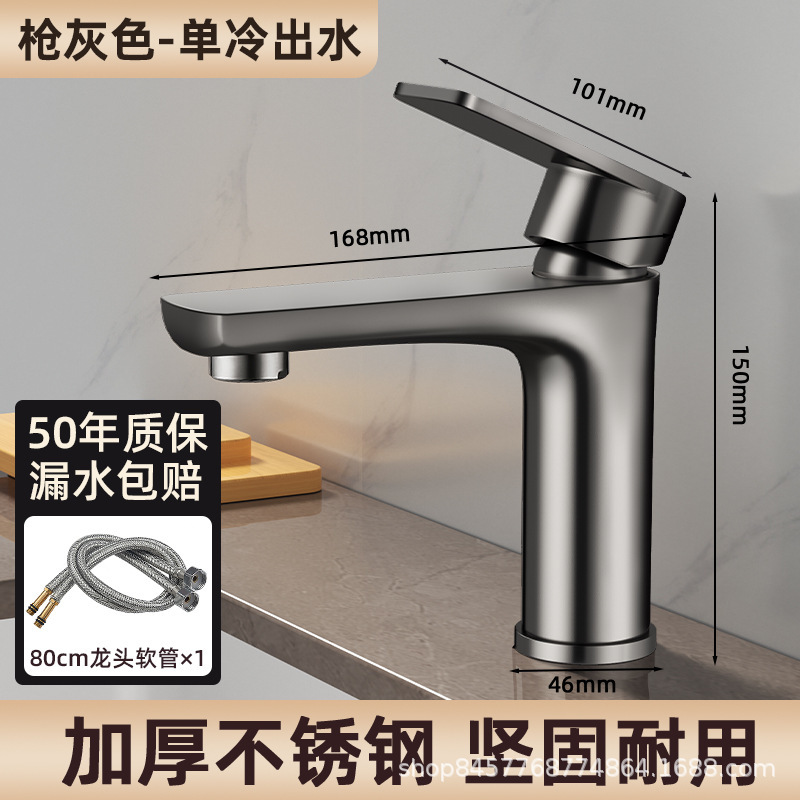 ステンレス鋼の蛇口洗面台水道水シングルタップ冷温家庭用浴室トイレ洗面台蛇口洗面台|undefined