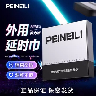 ������-���Ç����ӕr���*12Ƭ���b���ó�������Ʒ���l���l