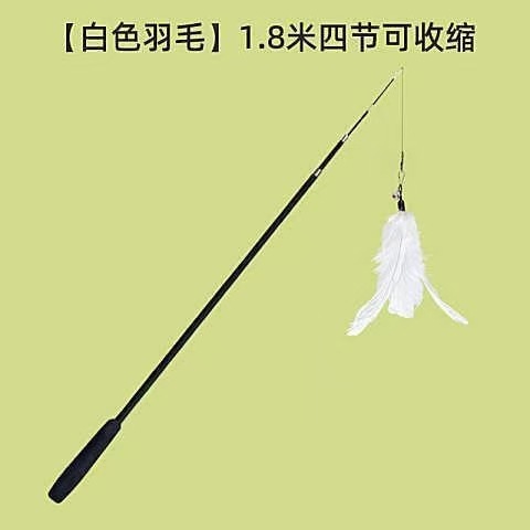猫面白いスティック伸縮ロッドロングロッド格納式鋼線 1.8 メートルロング釣竿羽交換ヘッドベルペットのおもちゃ|undefined