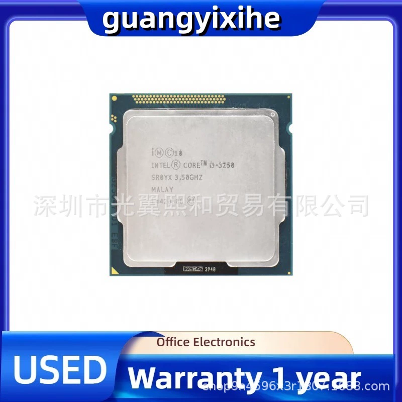 Intel Core i3-3250 SR0YX 3.50 ГГц, двухъядерный, четырёхпоточный