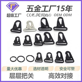 服饰箱包五金;衣钩/挂钩;吊钩、抓钩