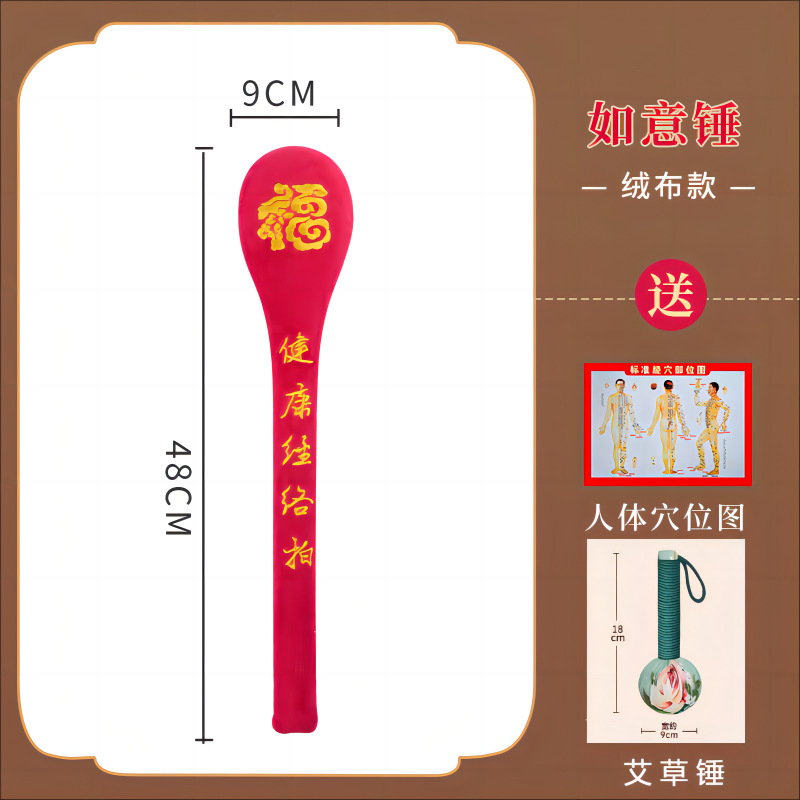 Martillo de masaje meridiano extendido para golpear hombros y cuello, tabla de golpeteo para la espalda, palo de golpeteo terapéutico con artemisia.
