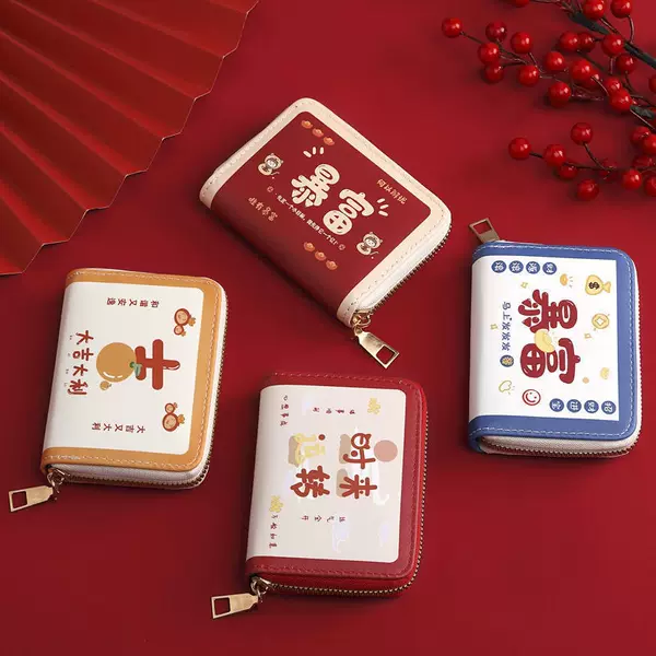 Manufacturer's Trendy Chinese-Style Card Holder with Multiple Card Slots, Cute and Large Capacity Bank Card Holder, Personalized Compact Card Case Wholesale