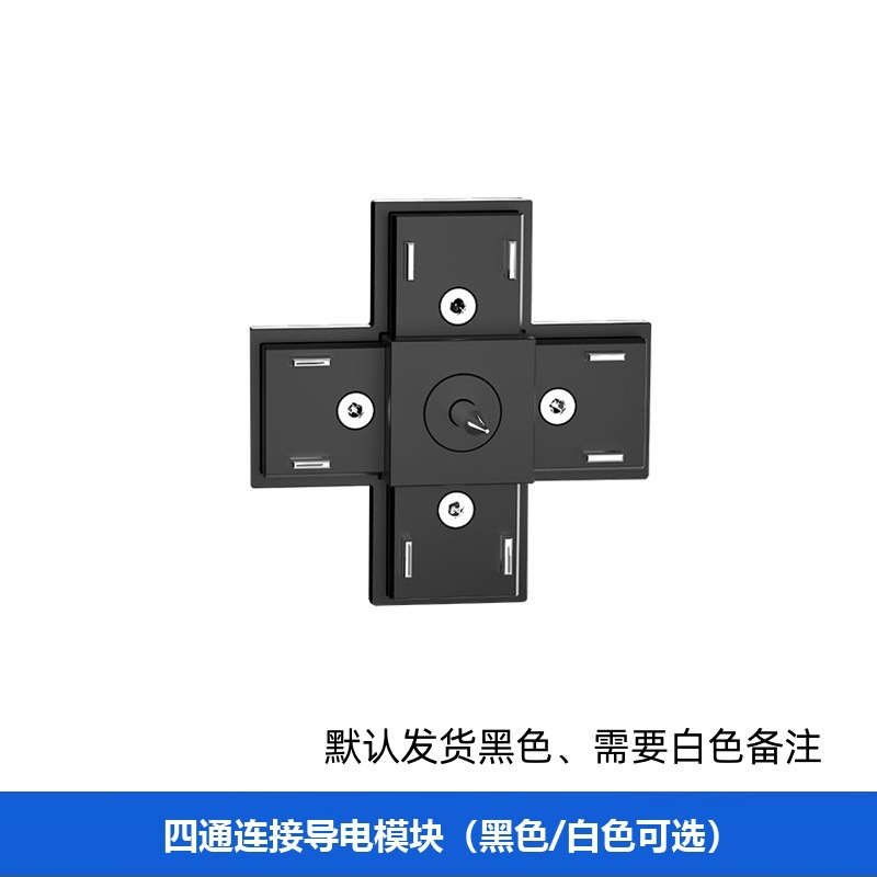 Módulo conductor de conexión de cuatro vías