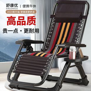 Recliner Folding Lunch Break Home Backrest Sturdy Nap Chair Adult Lazy Balcony Dual-Purpose Chair Leisure Lunch Break Chair