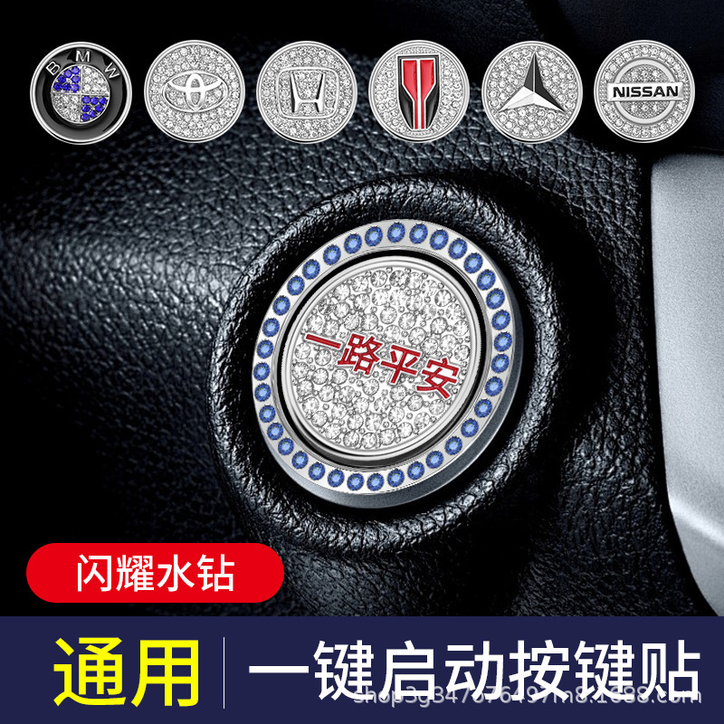 Car One-Touch Start Button Ring with Diamond Decoration, Stylish and Creative Car Interior Modification, Ignition Switch Diamond-Encrusted Decorative Ring Car One-Touch Start Button Ring with Diamond Decoration, Stylish and Creative Car Interior Modification, Ignition Switch Diamond-Encrusted Decorative Ring