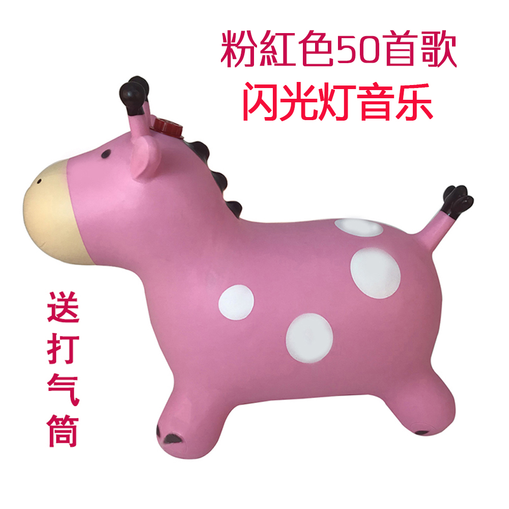 Fuchsia flashing music pump, giraffe