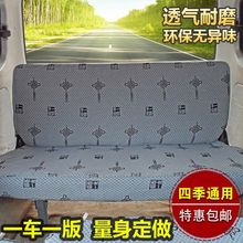 适用东风小康K17新K07SK05C31C32V27K02双排座套专车专用7座8座套