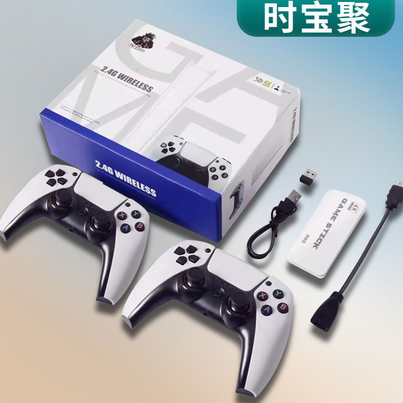 M15 Home Game Console Double Wireless High-Definition Tv-Connected Family Pole Classic Retro Nostalgic Arcade Machine