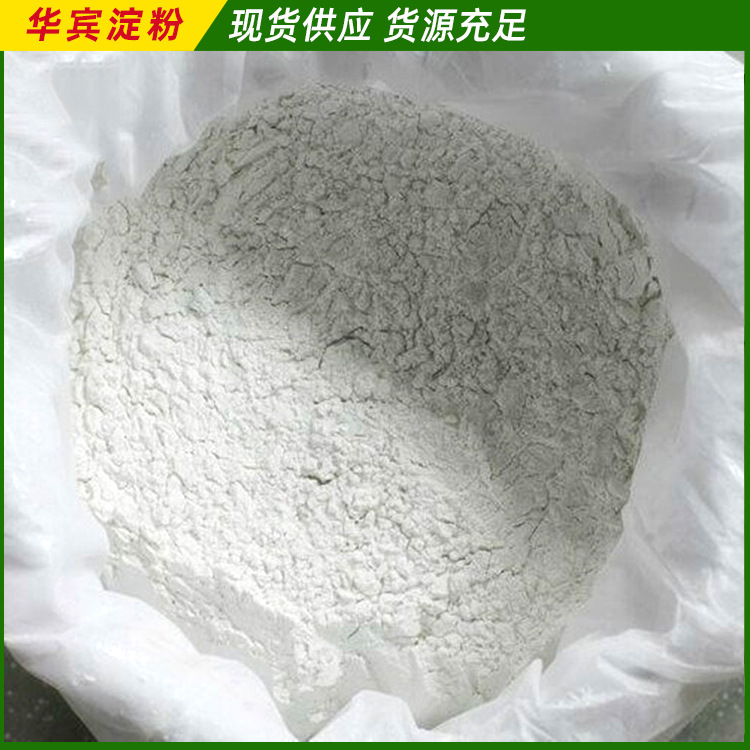 厂家供应颗黄淀粉 红薯淀散装粉下脚料 饲料级