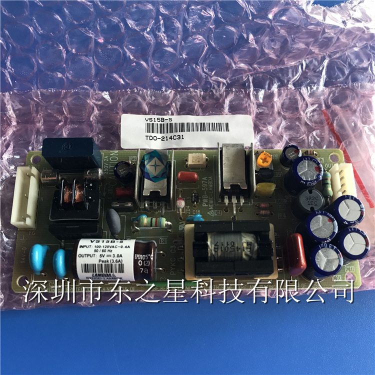 开关电源模块DENSEI-LAMBDA VS15B-5 原装 电子元器件 一站式配单