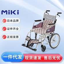 MIKI轮椅 MOCC-43JL 轻便折叠免充气无需组装老人残疾人轮椅车