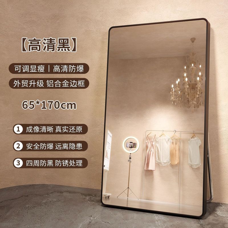 ドレッシングミラー、全身ミラー、美容、ホーム衣料品店、女の子の寝室のフィッティングミラー、痩身と背の高いフロアミラー|undefined
