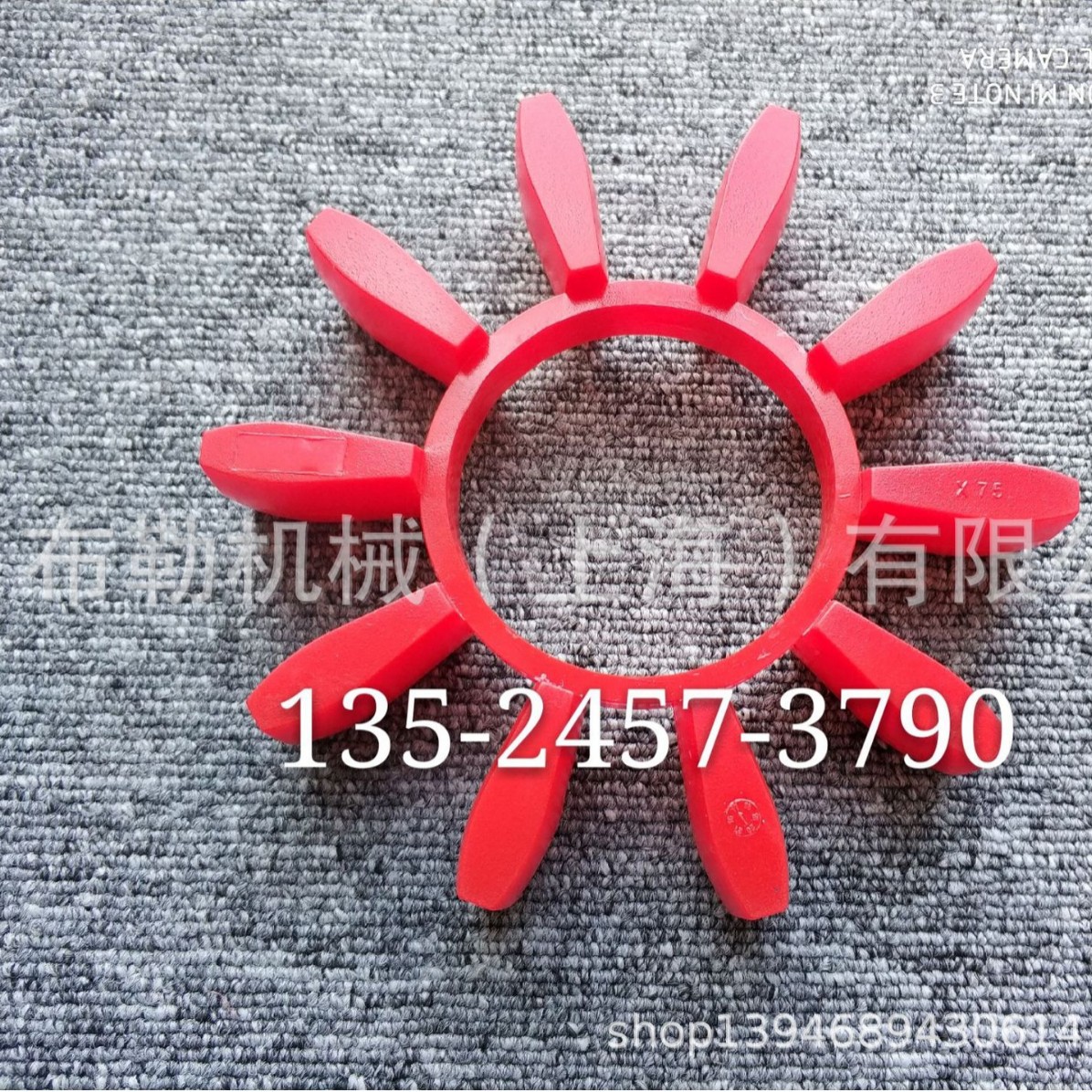 混泥土搅拌机X-125 274X50PUR聚氨酯接手DESCH德国gearbox联轴器