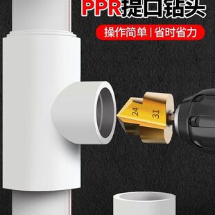 �¿��M��PPR�����^���Ǳ�20/25/32ˮ�܈A�הU����������ȫ���b