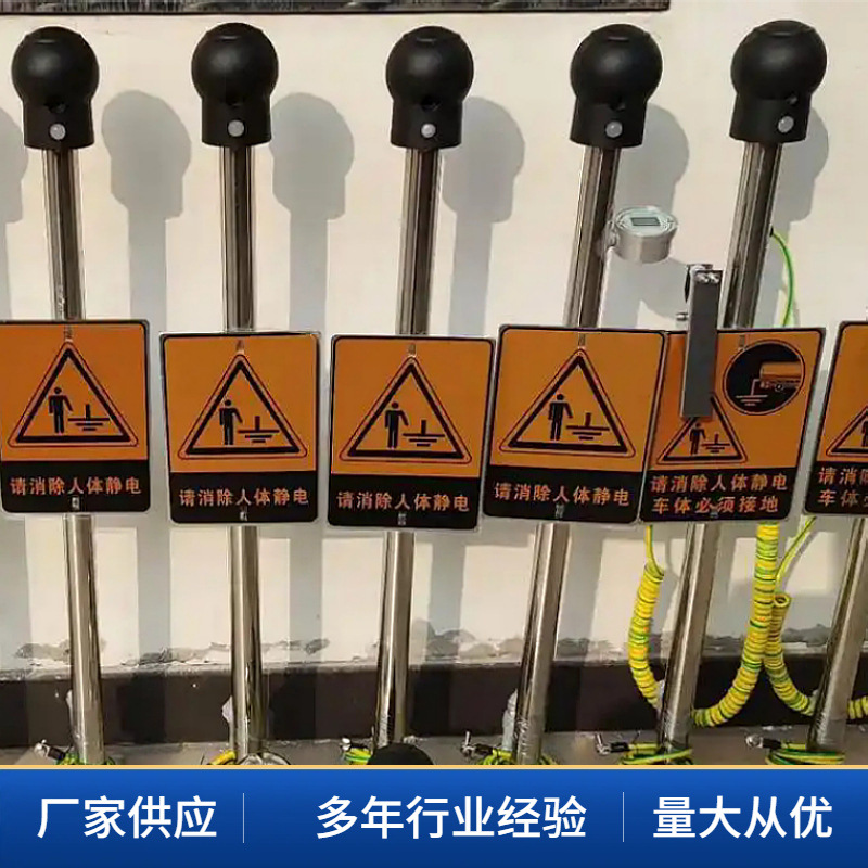 工业用人体静电消除器供应人体静电释放器防爆型人体静电消除器