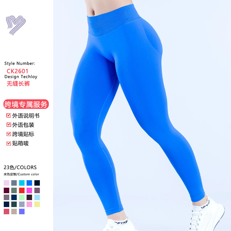 Meiyang Df Cross-Border New Three-Section Waist Yoga Pants for Women, High-Waisted, Butt-Lifting, Slimming, Sports Fitness Running Yoga Leggings