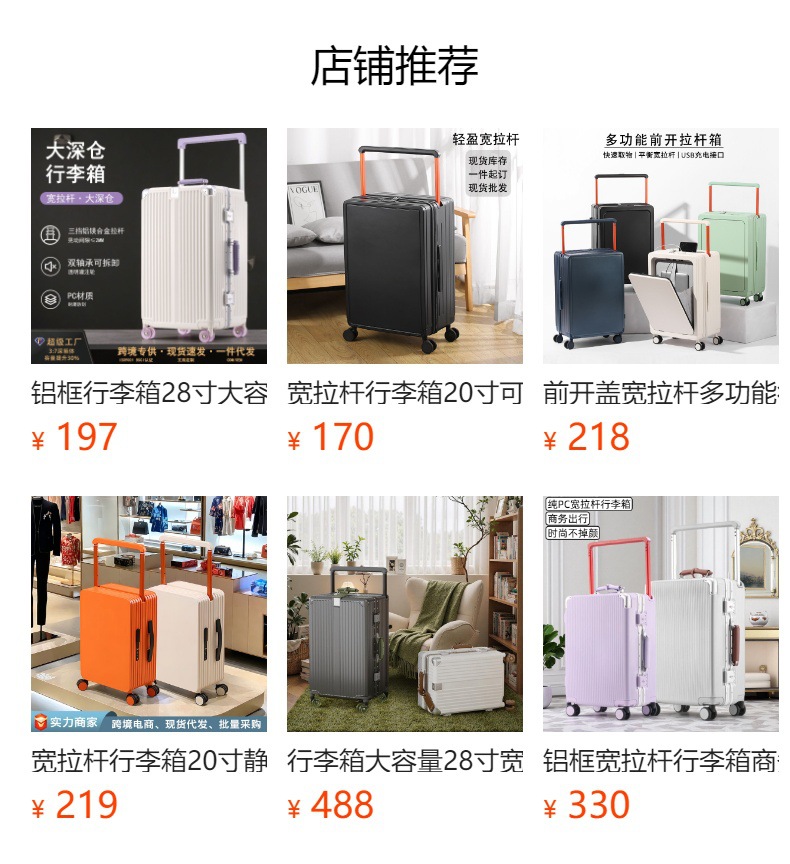 Wide Pull Handle New Style Luggage Suitcase Female 20 Inch Carry-On Trolley Suitcase with Password Lock Male 28 Inch Large Capacity Wheeled Suitcase with Customs Lock