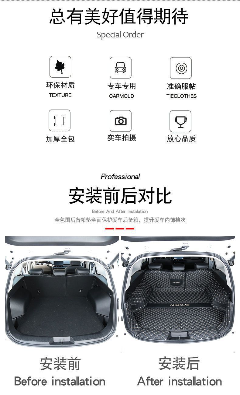 Suitable for Haval H6 Trunk Mat Fully Surrounded by the Third Generation Haval H6Phev National Trend Sports Version Trunk Mat New
