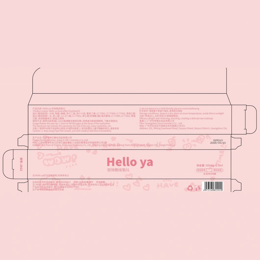 Карандаш для глаз Helloya, подводка, двухсторонняя база под макияж, не smudg, 2 в 1
