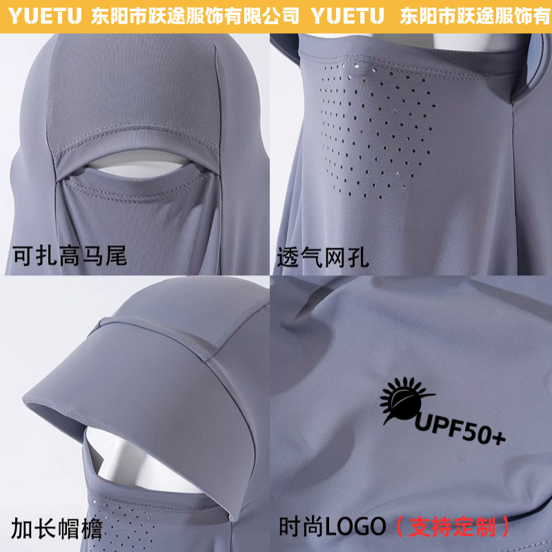 Toda la cara sombrero solar para niños sombrero solar de verano anti-UV máscara de cuello para montar al aire libre sombrero de sol sensación fría