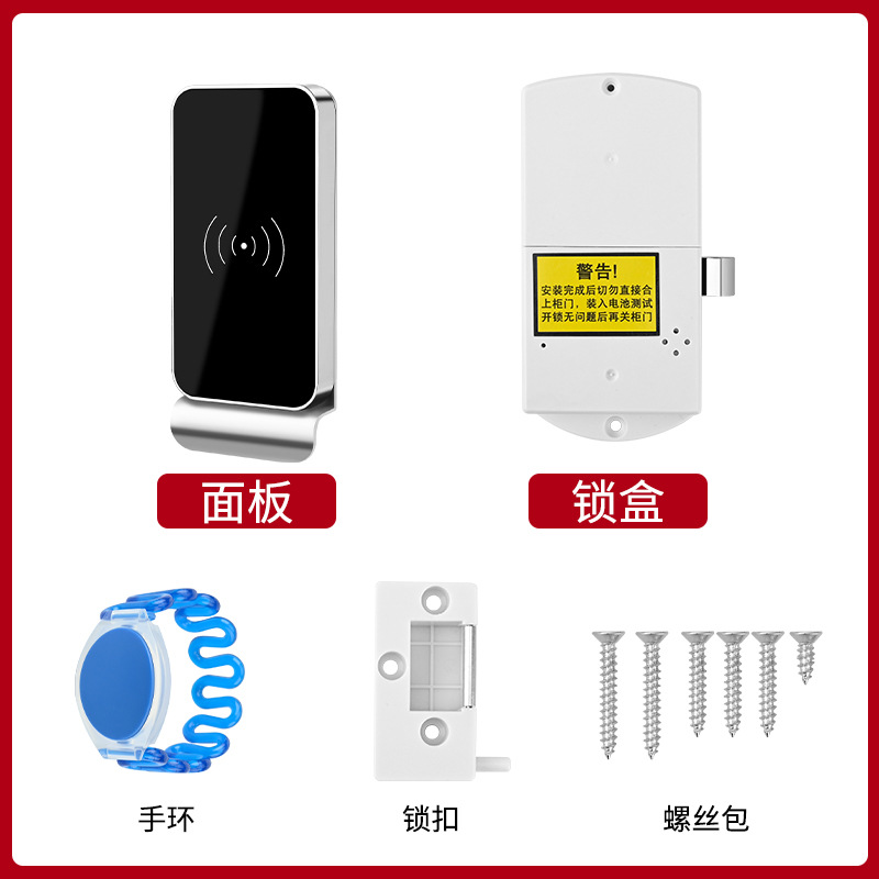 Lock image 6