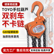 ���l����ք����ص����J1��3��5T6M�h�С�͵��C�|��TOYO�������J