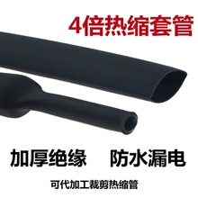 4��������˫�ڹܴ��������Ӻ��ˮ�ܷ��Ե��ĥ�ı�����4mm-52mm