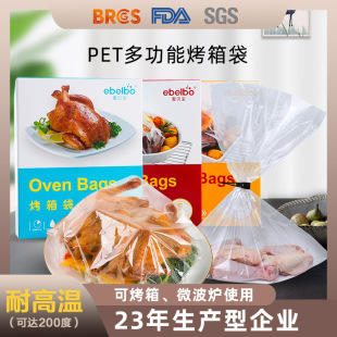 һ���Կ����u���͜�200��PET����΢������ʹ��ʳƷ���b�����a�S��