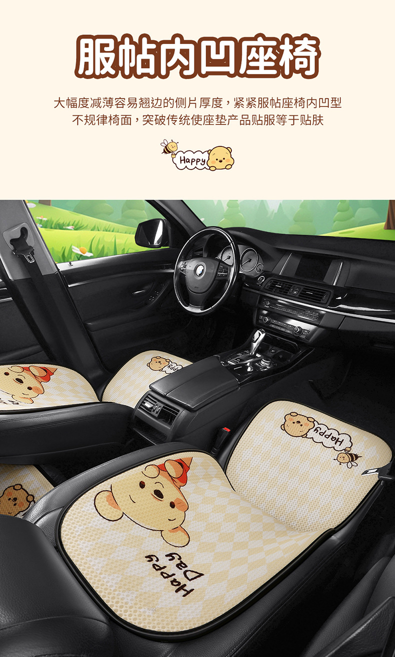 Car seat cushion four seasons universal cute Winnie the Poole girl seat cushion single-piece three-piece seat cover rear butt cushion