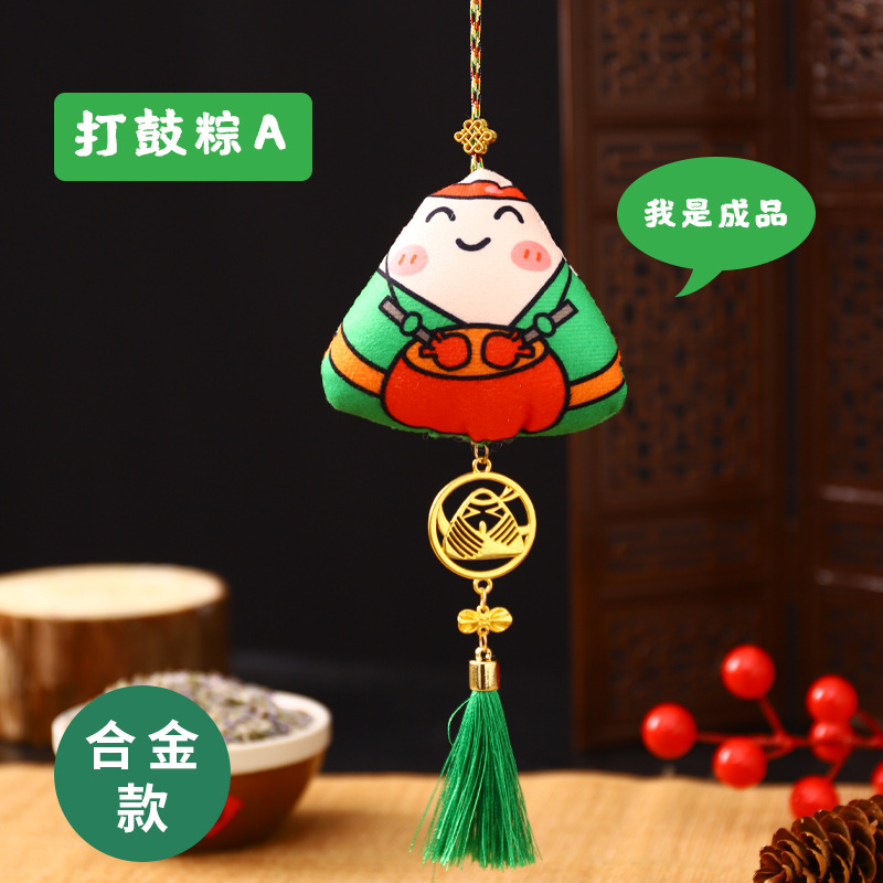 Dragon Boat Festival bolsita sobre DIY paquete de material hecho a mano examen de ingreso a la universidad zongzi bolsita adornos ajenjo colgante de coche portátil