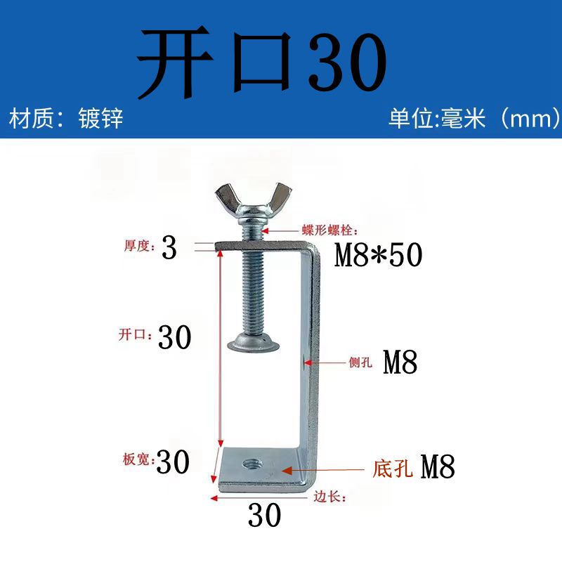 亜鉛メッキ鉄固定具 タイガークリップ パイプバックル U字型角型クランプ固定クリップ 手締めリング C型|undefined