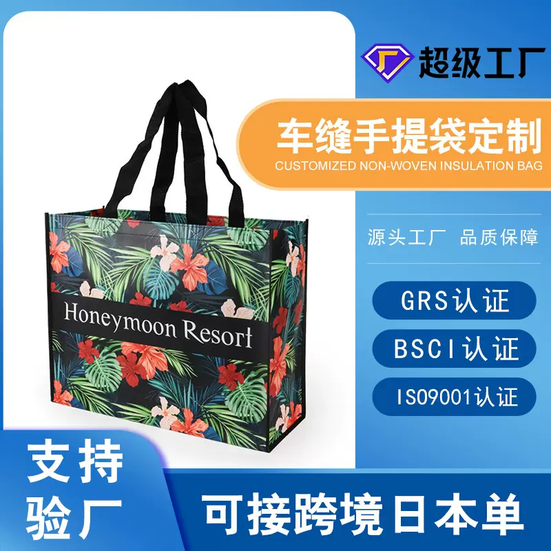 覆膜无纺布袋定制购物手提袋高级感商场服装店超市宣传广告礼品袋