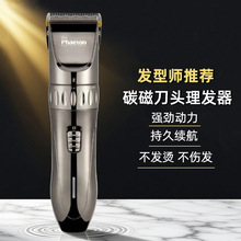 严选正品理发器发廊专用理发神器厂家直供包邮电推剪造型专用理发