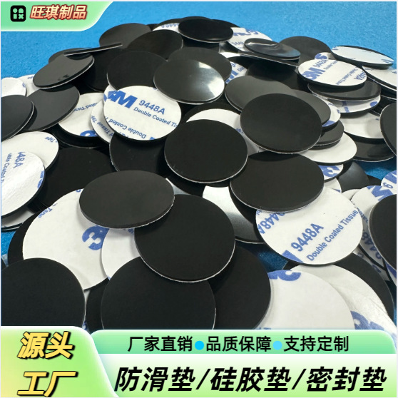 厂家直销网格硅胶脚垫透明耐高温橡胶垫片家具硅胶防滑脚垫