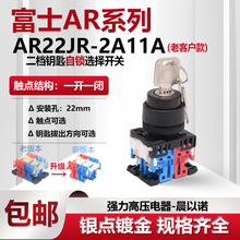 ʿn耳xo_PAP AR22JR-2A 2D10A 2B11A 