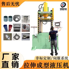 液压整机;液压机床;锻压机床