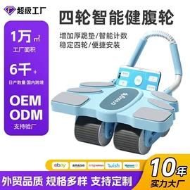 瑜伽辅助用品;健腹器;呼拉圈