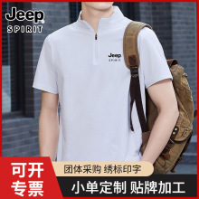 跨境JEEP SPIRIT夏季新品速干短袖男士休闲时尚T恤百搭透气POLO衫