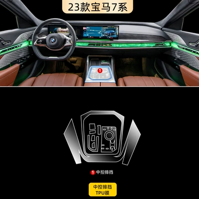 Tempered Film 740 Modification 735 – Car interior film - 23-bmw-7-series-grade-tpu