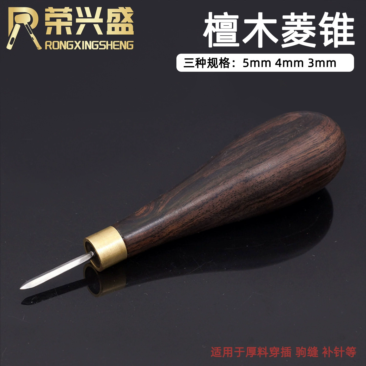 Кожа сандалового дерева ручной работы DIY Алмазный конус фиолетовый сандаловое дерево Алмазный конус кожаный конус Алмазный конус