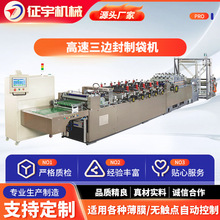 �ƴ��Cȫ�ԄӏS�ҹ���ʳƷ���b����߅������ƴ��C�๦���O��