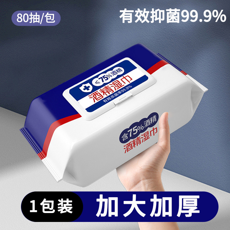 Toalla de papel húmeda de cocina doméstica toalla especial de limpieza para eliminación de contaminación de aceite pesado toalla de limpieza de papel de limpieza para eliminación de aceite toalla húmeda de descontaminación