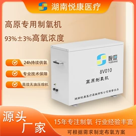 空分设备;其他空净装置