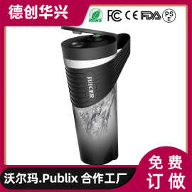 新款 跨境榨汁机礼品榨汁杯果汁机 便携式USB充电榨搅拌杯电动