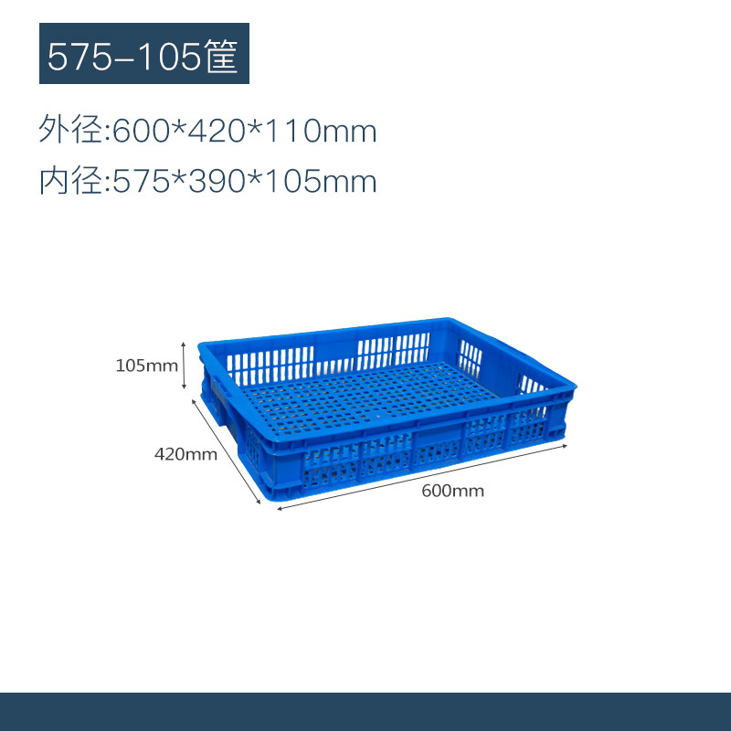 プラスチックの回転かごは大きいサイズの青を厚くします。