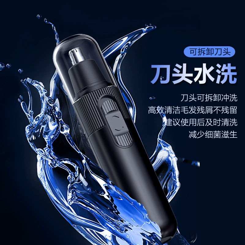 Производитель поставляет электрический триммер для волос носа для бритья носа Электрический нож для бровей для бритья носа