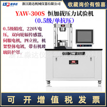 㽭·_YAW-300SҺŷˮԇCadȫԄˮC