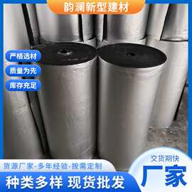 铝箔隔热棉耐高温自粘橡塑楼顶防晒隔热板屋顶阳光房保温棉板