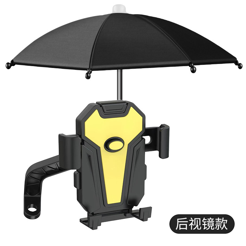 ライダー日焼け防止と雨よけナビゲーションブラケットアーティファクトオートバイ電気自動車携帯電話アクセサリー自転車携帯電話ホルダー|undefined